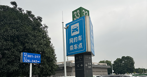 长安区电商域名注册流程及时间表查询